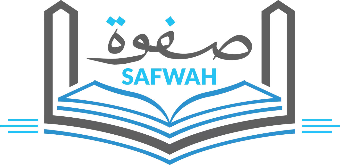Safwah Seminary